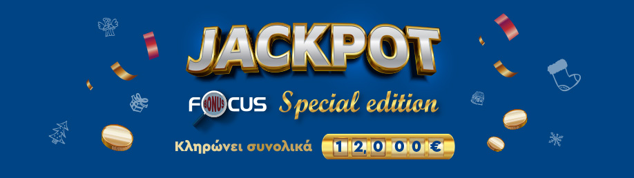 Focus Bonus Jackpot Special Edition