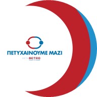 Πετυχαίνουμε Μαζί